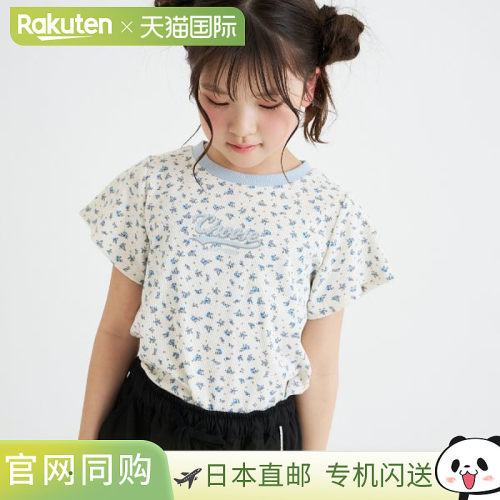 日本直邮PINK-latte 多彩图案短袖毛巾布上衣