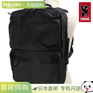 日本直邮Chrome 22L AXCEL BRIEF PACK MD 男女士背包通勤包防水