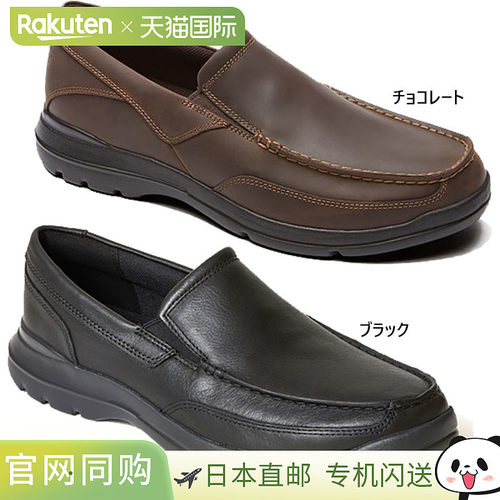 日本直邮宽幅 Rockport 男士交接点一脚蹬休闲鞋皮鞋真皮免提鞋 R