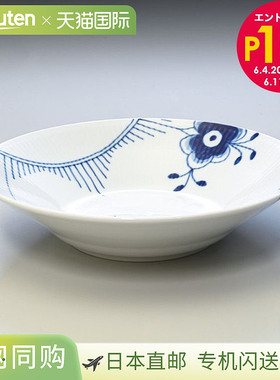 皇家哥本哈根 蓝色花饰 巨型 24cm 意面盘 深盘 2382606 1016910