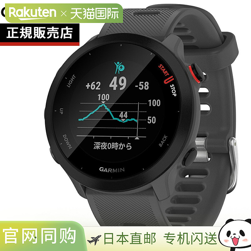 【日本直邮】Garmin佳明智能手表ForeAthlete 55专业运动腕表户外