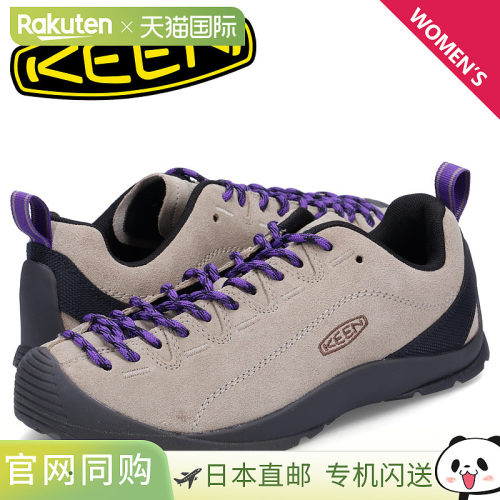 KEEN Jasper 运动鞋 女士 JASPER 棕色 1026259