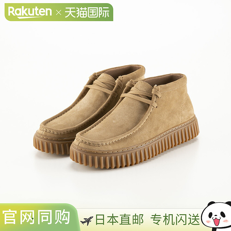 日本直邮Clarks 男士靴子 Torhill Hi (SANDS) 663J