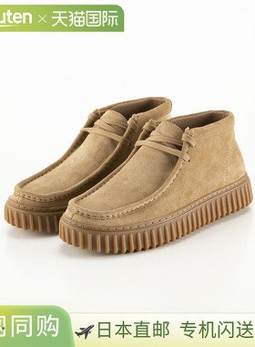 日本直邮Clarks 男士靴子 Torhill Hi (SANDS) 663J