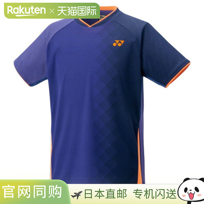 日本直邮Yonex 男士网球服（中性款）比赛衬衫修身款式男士10738