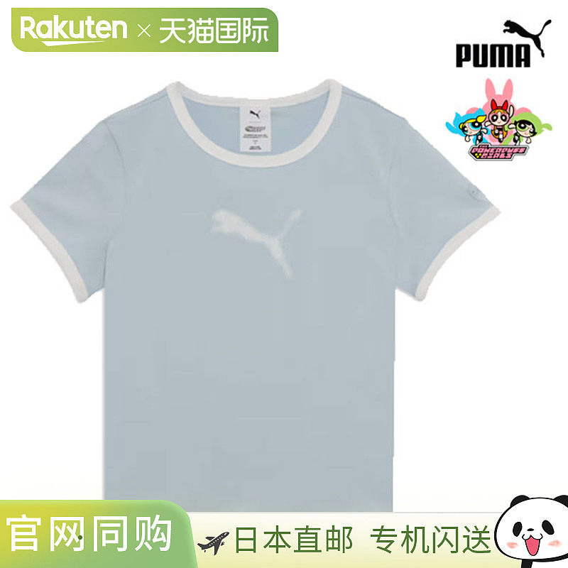 日本直邮PUMA 女士 PUMA x 飞天小女警圆领短袖T恤2码短袖中长款T