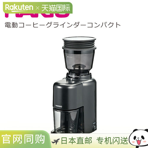日本直邮HARIO V60 小型电动咖啡研磨机 (EVCN-8-B)锥形具有防静3
