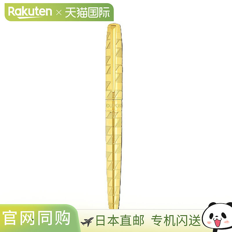 日本直邮S.T.DUPONT LD ETERNITY M BP1