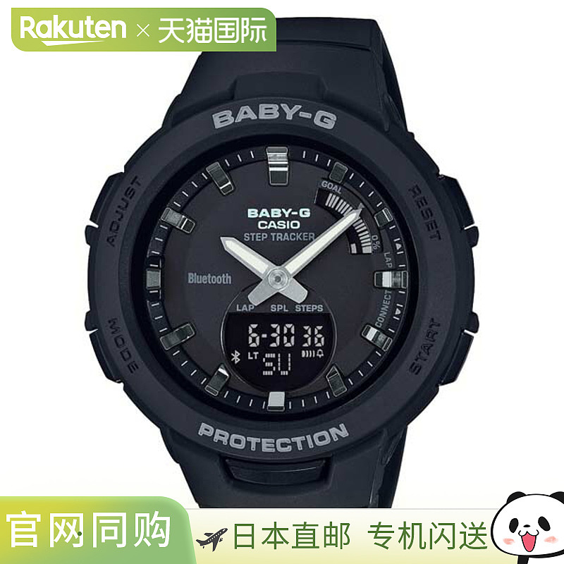 日本直邮CASIO卡西欧女士简约百搭运动手表BSAB100系列