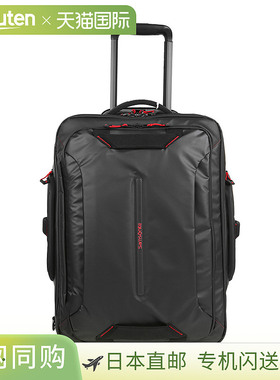 Samsonite 手提包 Samsonite Eco Diver 140882 1041 男士黑色 黑