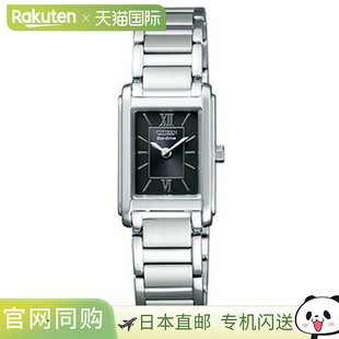 FRA36 日本直邮CITIZEN 女士对表 光动能手表 2431 FORMA