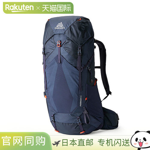 日本直邮GREGORY 背包 Paragon 50