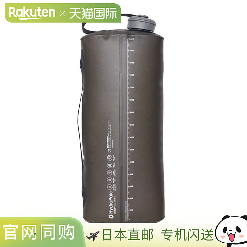 Hydrapak SEEKER 3L，猛犸灰色，A823M保温杯图片