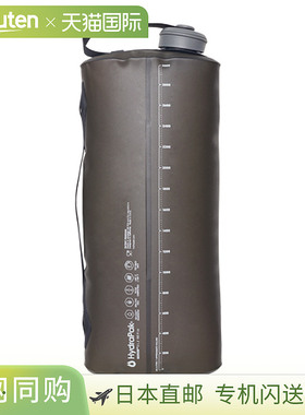 Hydrapak SEEKER 3L，猛犸灰色，A823M保温杯
