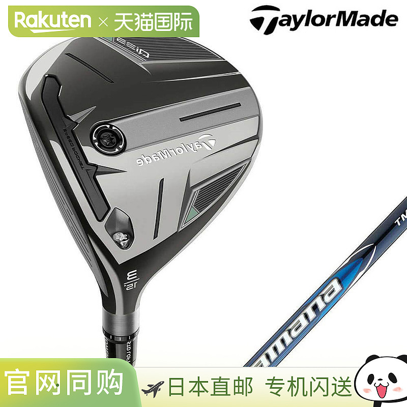 日本直邮TaylorMade 男士 Qi35 左手球道木 Diamana BLUE TM50 杆