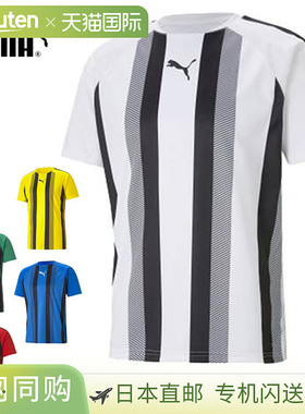 日本直邮彪马运动服 男士 TEAMLIGA 绑带比赛球衣 彪马 705152 短