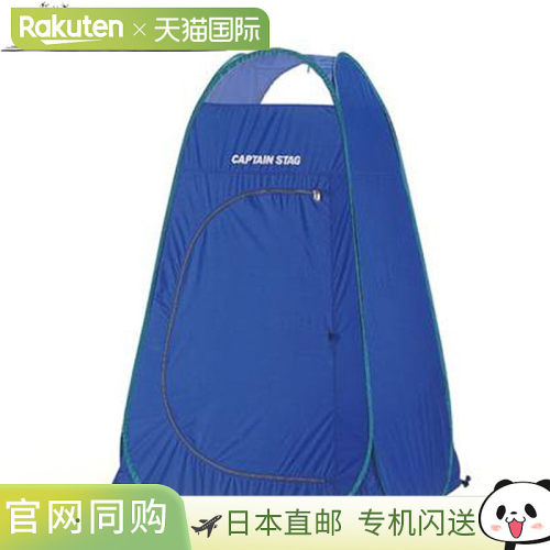 日本直邮Captain Stag 带袋帐篷 用品 设备 配件 物品 货物 配饰