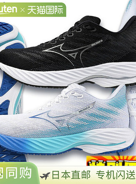 日本直邮Mizuno美津浓美津浓 Wave Rider 28 女士跑步鞋J1GD2403