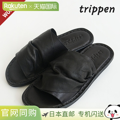 日本直邮[DRIFT-VST/WA231]trippen DRIFT-VST(漂移凉鞋)/一脚蹬/