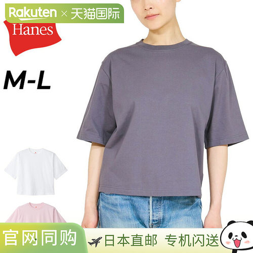 日本直邮Hanes BEEFY-T for HER HW1-E001 女士短袖T恤 纯色圆领