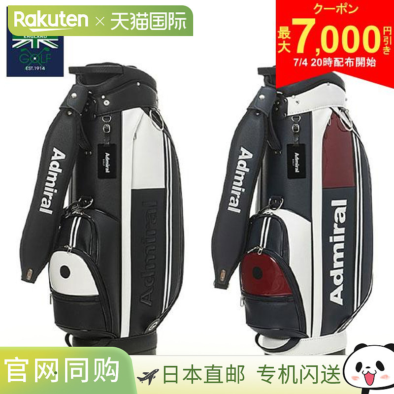 日本直邮Admiral Golf Trad ADMG5AC3 球车球童包