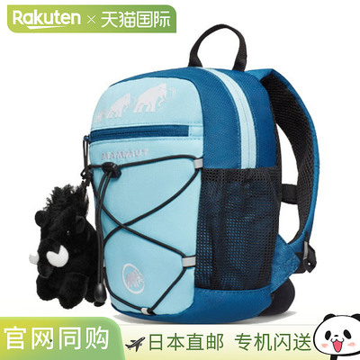 日本直邮MAMMUT First Zip 16 户外儿童背包 2530-01530-50551