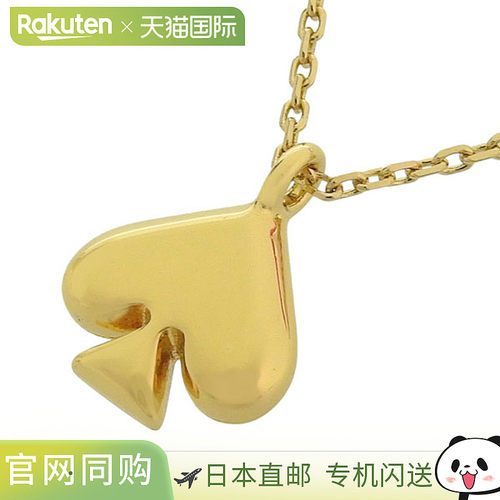 日本直邮Kate Spade 女士金色 EVERYDAY SPADE 金属迷你吊坠 O0RU