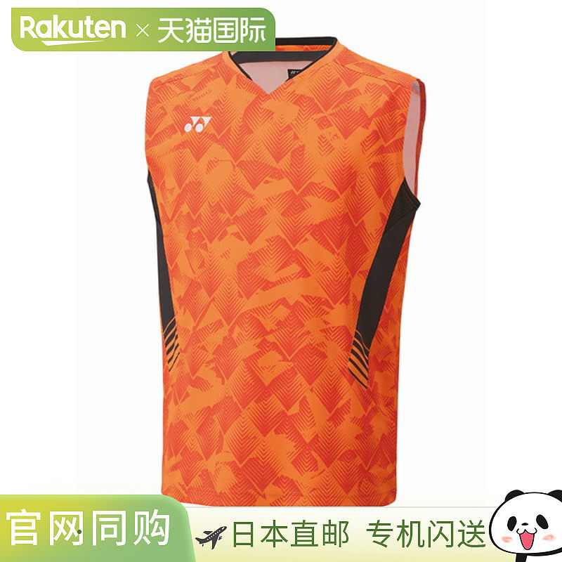 Yonex 男士比赛衬衫无袖网球比赛衬衫10658-752男士,运动服/休闲服装,运动背心,淘宝优惠券,粉丝福利购,淘宝优惠卷