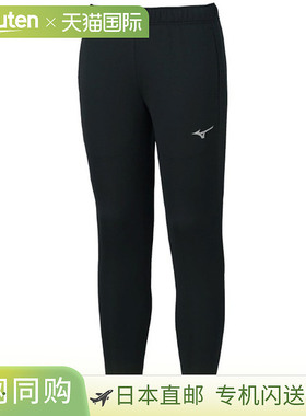 日本直邮MIZUNO TL 柔软针织裤训练服装中性男女通用 32MD116009