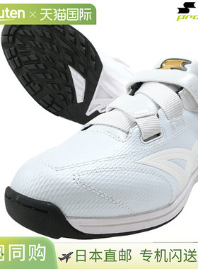 日本直邮SSK Pro Edge 棒球训练鞋白色魔术贴闭合2025 年新款ESF5