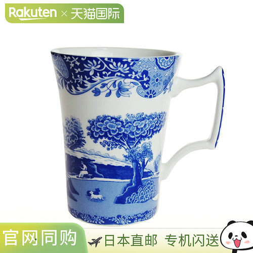 Spode 斯波德 Blue Italian 乡村马克杯 0.28L