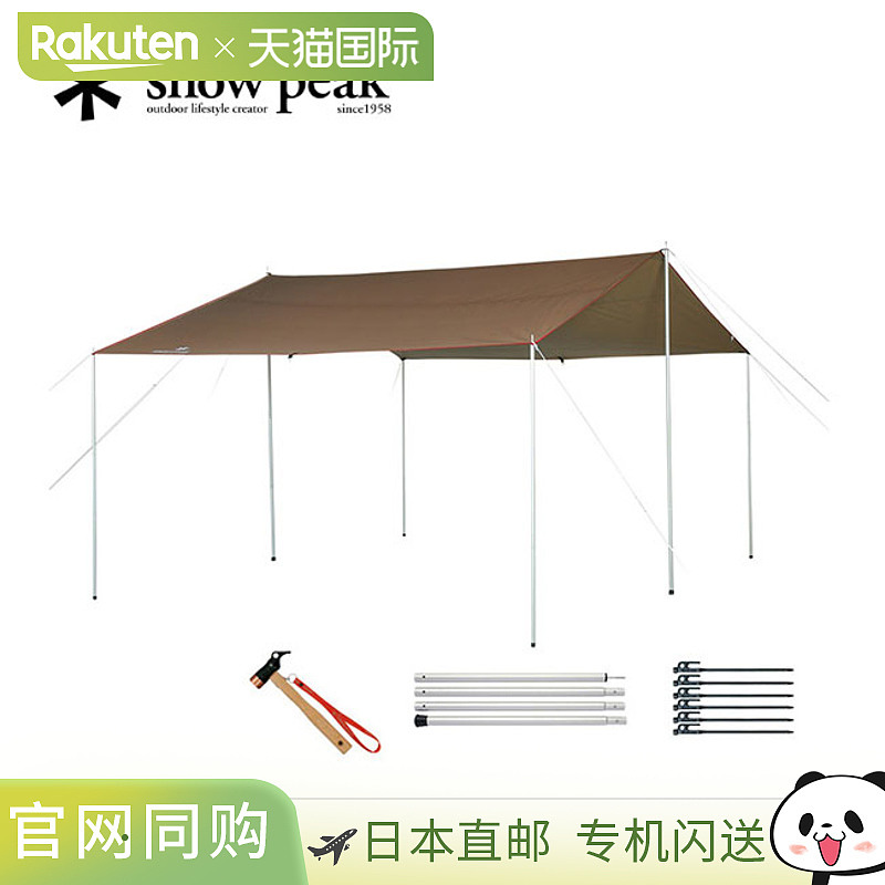 Snow Peak HD Tarp Shield Recta (M) Pro 套装 Snow Peak HD-Tar