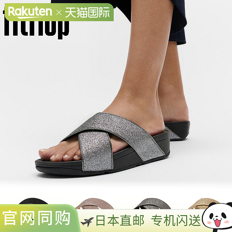 日本直邮Fitflop 女士 LULU 闪光十字凉鞋优雅闪亮舒适粉色银色金