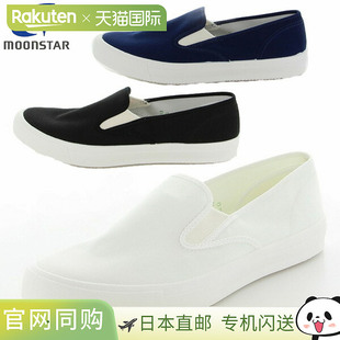 女士便鞋 moonstar 15男士 冒险运动鞋 月星