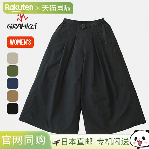 Gramicci 尼龙喇叭裤NYLON FLARE PANT G2SW-SK034 女式长裤 裤子