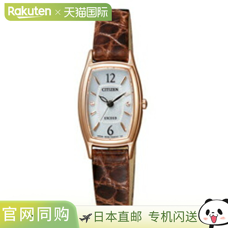 日本直邮CITIZEN EXCEED品牌手表EX2002-03A