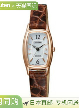 日本直邮CITIZEN EXCEED品牌手表EX2002-03A