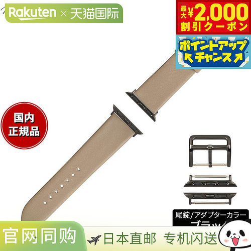 Manetta di Mela Apple Watch 替换表带，Tresor 意大利皮革，22