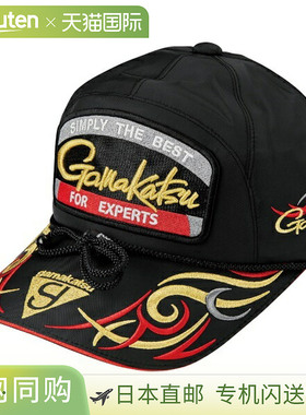 日本直邮Gamakatsu GM9112 钓鱼帽（贴片）黑色/红色L码