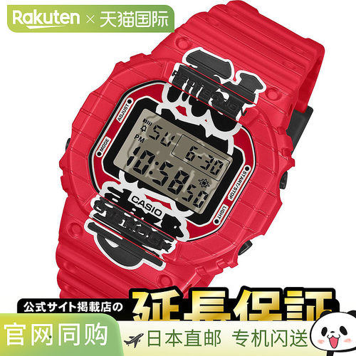 日本直邮卡西欧 G-SHOCK DW-5600AKA-4JR 红灯笼日本酒吧文化生物