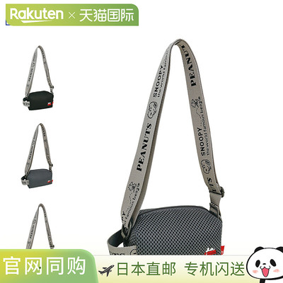 日本直邮ROOTOTE 包袋 托特包 单肩包 IP.BABYROO.WAFER.PEANUTS-