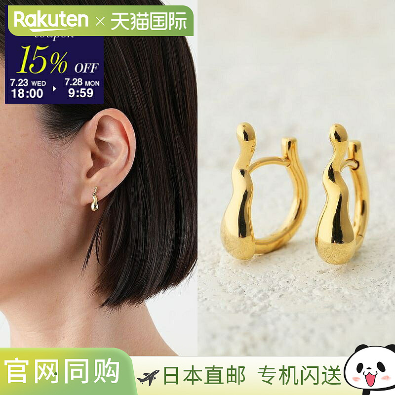日本直邮MARIA BLACK 耳环 Warschauer Huggie 华沙小圈耳环 1010