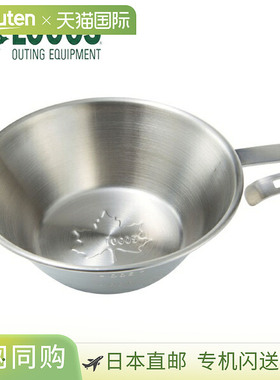 日本直邮Logos Sierra 杯 81285024 杯 露营装备