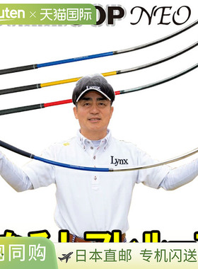 日本直邮Lynx Golf Fure Loop Neo Pro 由小林善德 (Yoshinori Ko