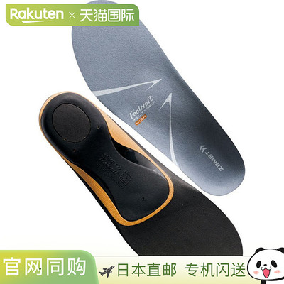 日本直邮ZAMST Footcraft Agility Grip高弓型LL 尺码（avt-37962