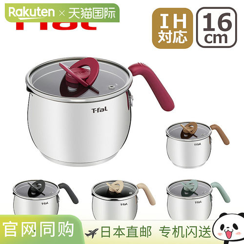 日本直邮T-fal Optispace IH Multi-Pet不锈钢16 厘米兼容 IH燃气