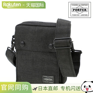日本直邮Porter Smoky竖款单肩包（592-27532）方形A6尺寸斜挎包