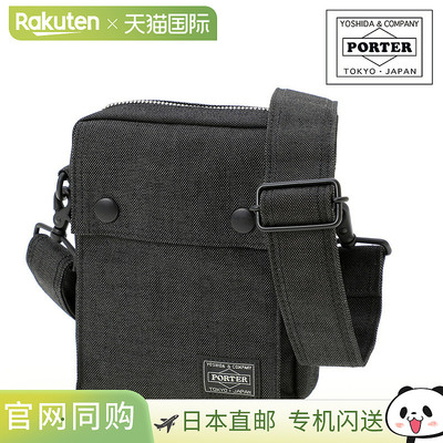 日本直邮Porter Smoky竖款单肩包（592-27532）方形A6尺寸斜挎包