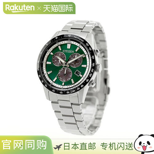日本直邮CITIZEN COLLECTION 光能生态驱动手表品牌男士计时码表
