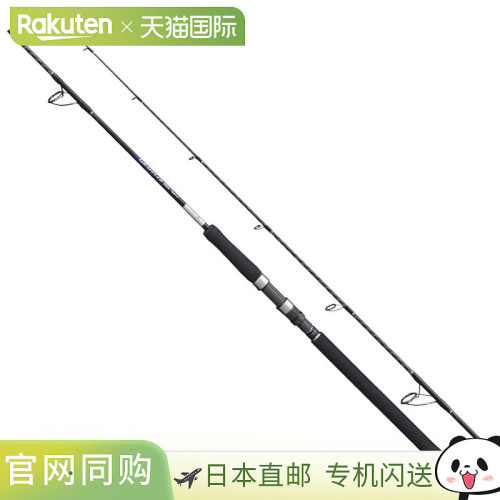 日本直邮Shimano Jigging Rod Grappler BB Type J S60-2